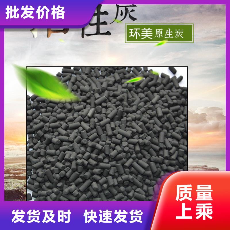 活性炭好货采购
