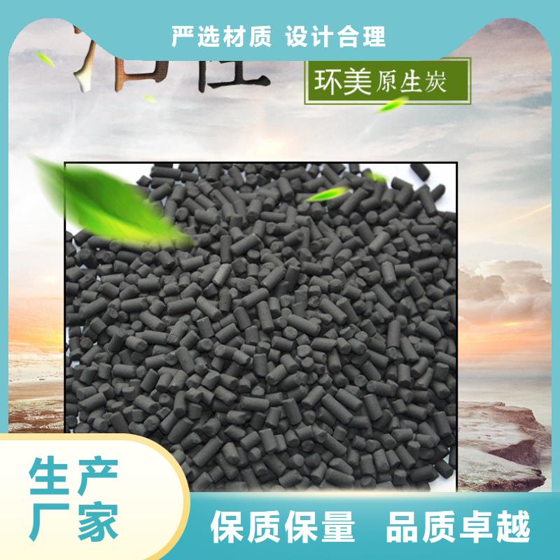 活性炭品质无所畏惧