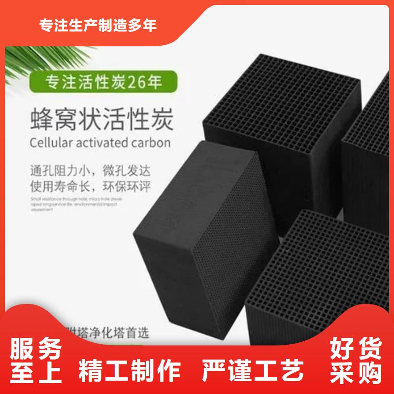 椰壳活性炭生产厂家