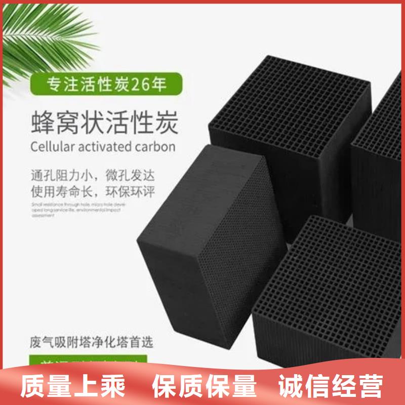  活性炭价格公道合理