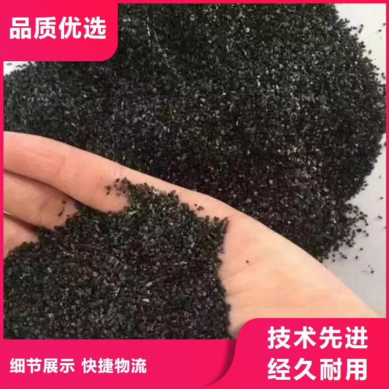 活性炭源头采购