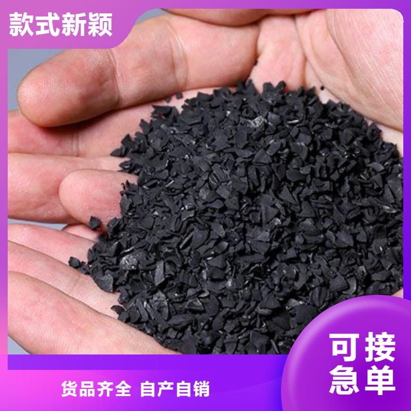  活性炭品质有保障