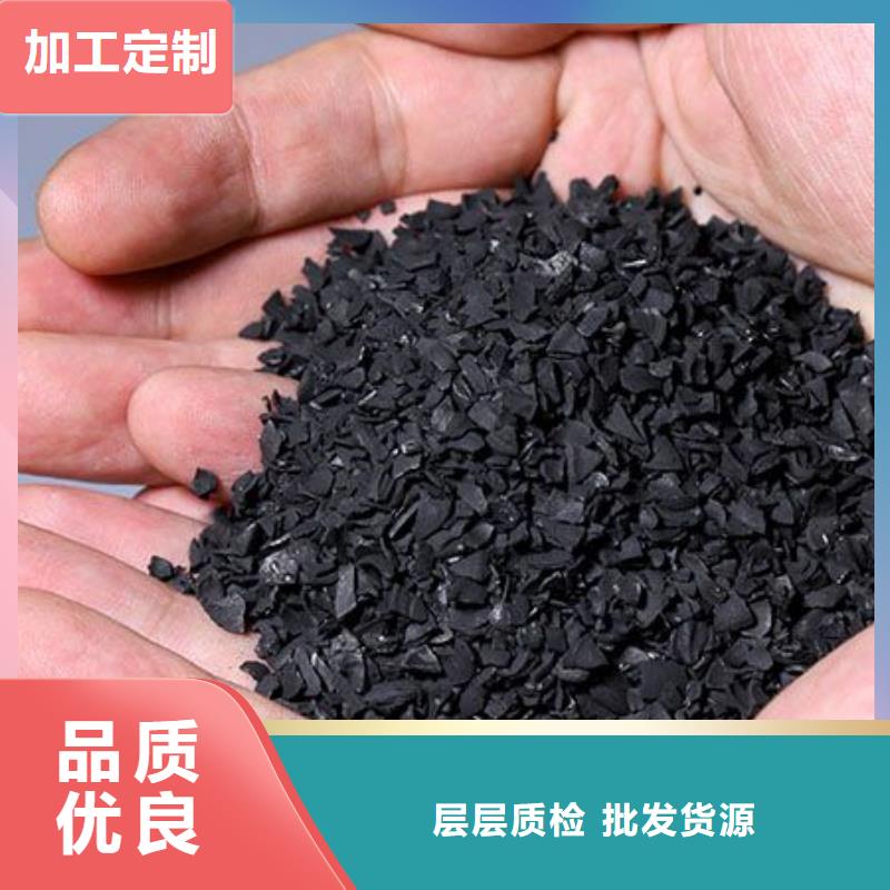 【活性炭】重金属捕捉剂工厂认证