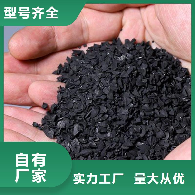 活性炭质优价廉