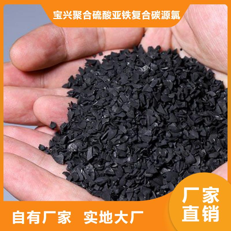 颗粒活性炭实体大厂
