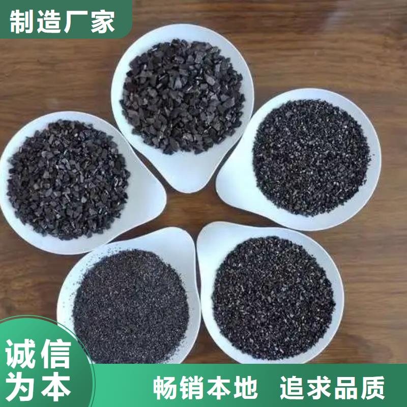  活性炭选择我们选择放心