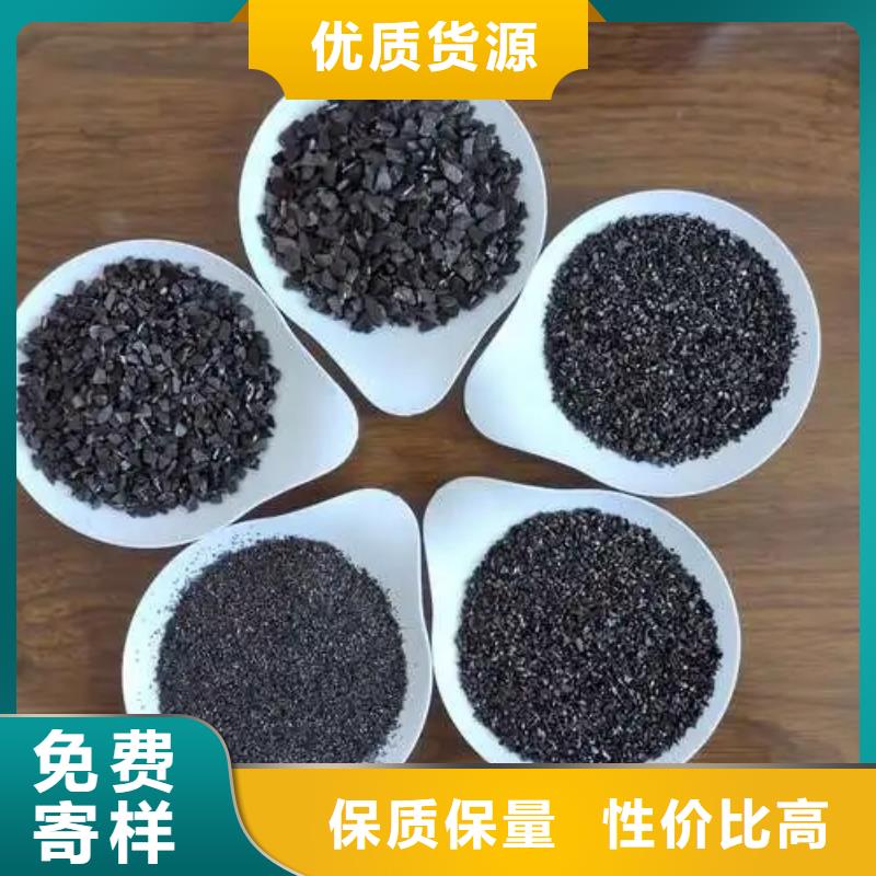 活性炭好品质选我们