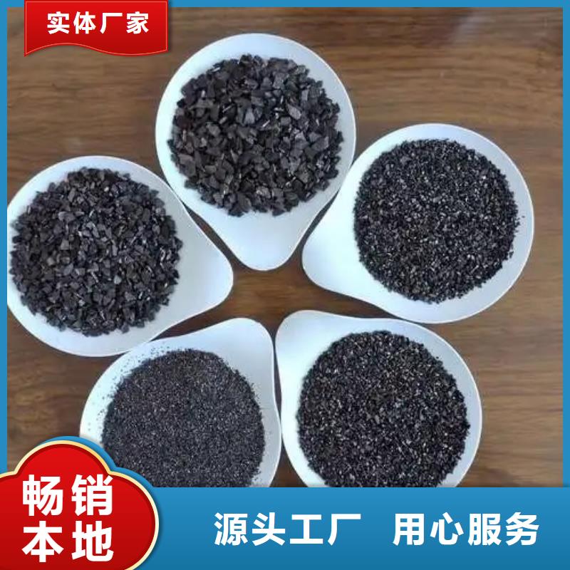 活性炭满足您多种采购需求