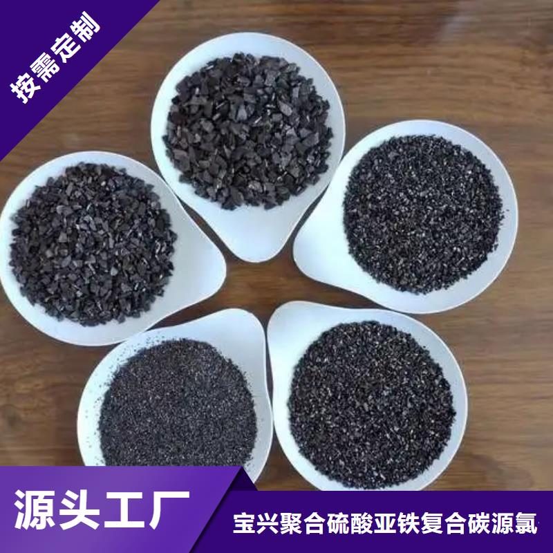 活性炭来图加工定制