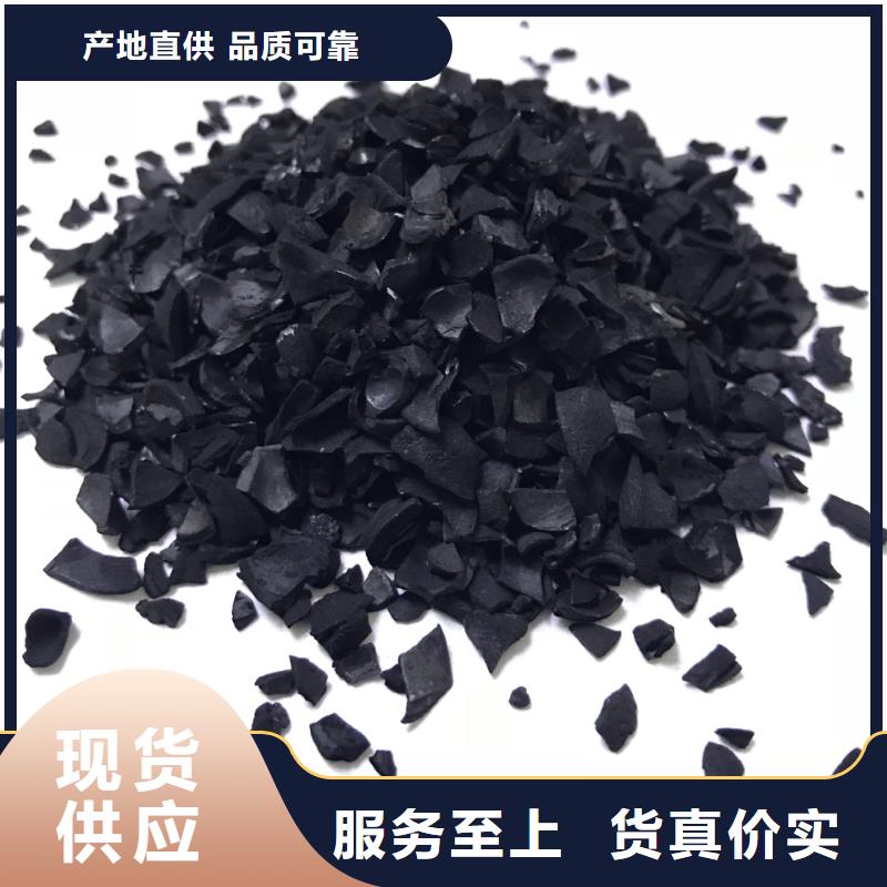 活性炭用心经营