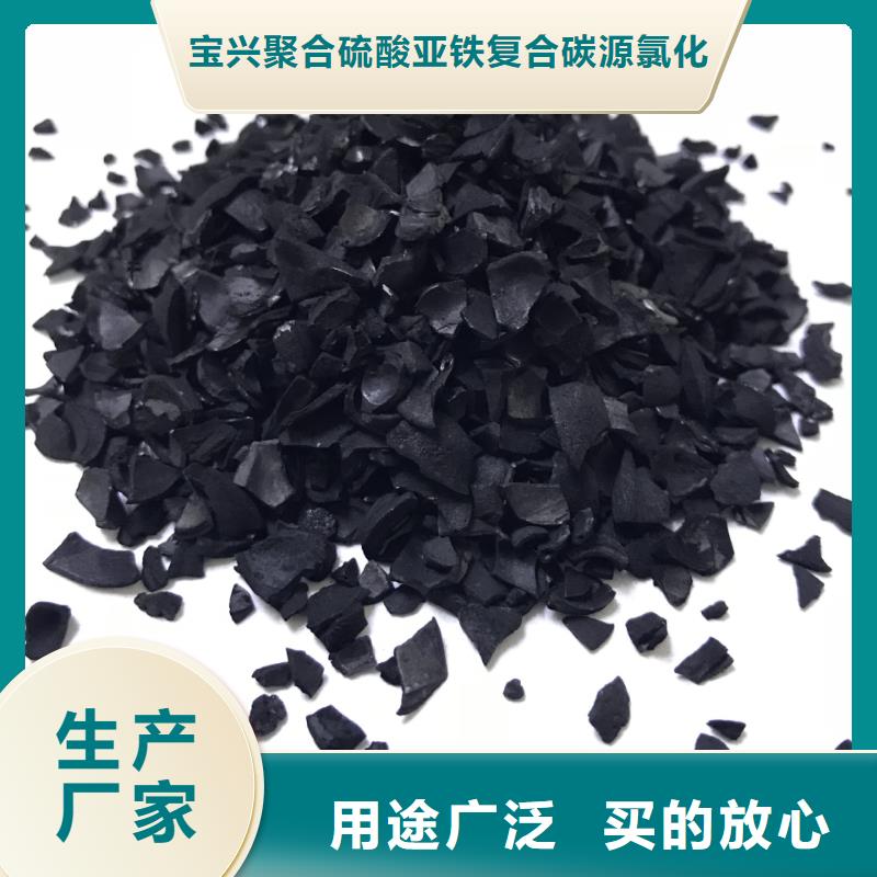  活性炭应用范围广泛