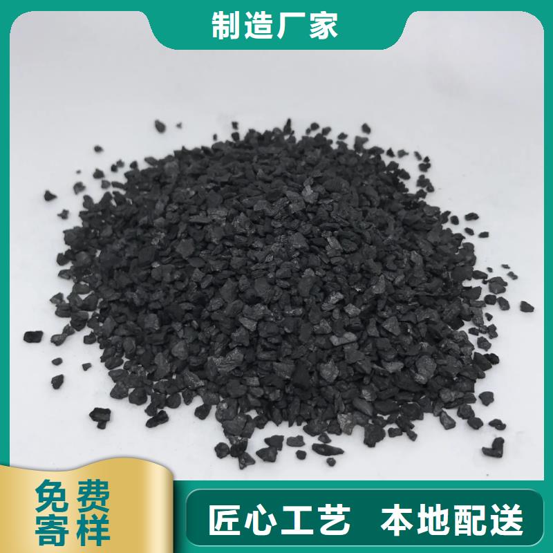 活性炭品质不将就