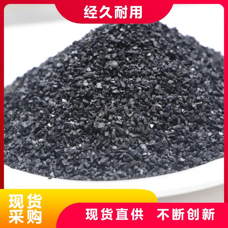 活性炭厂家拥有先进的设备