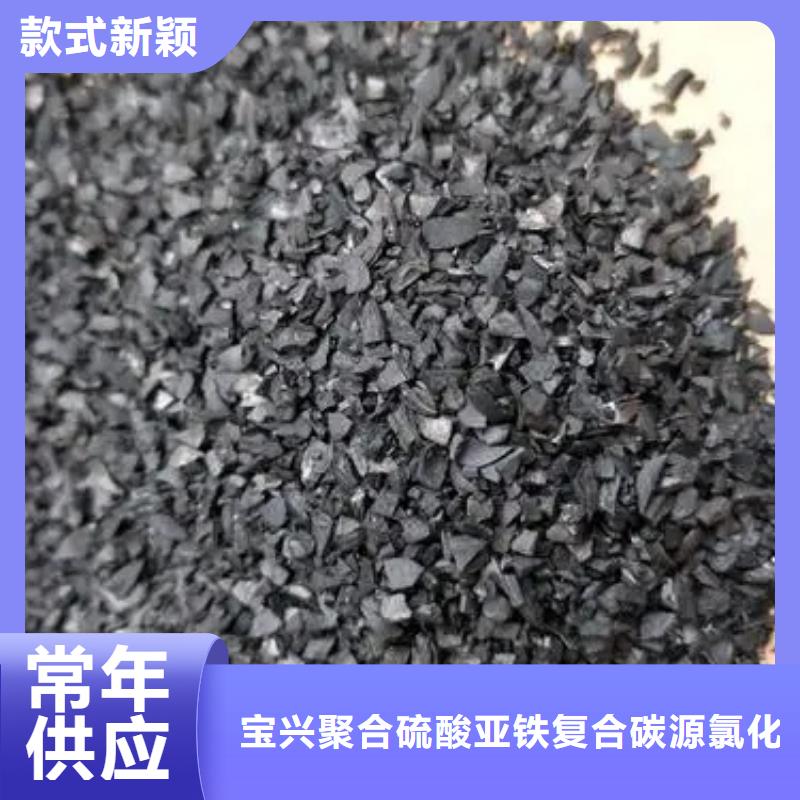 活性炭质优价廉
