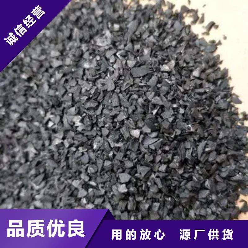 活性炭源头厂源头货