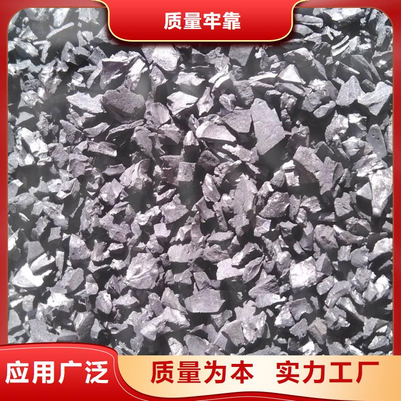 活性炭报价