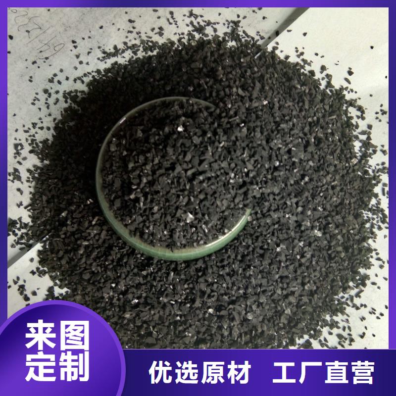  活性炭源头厂家