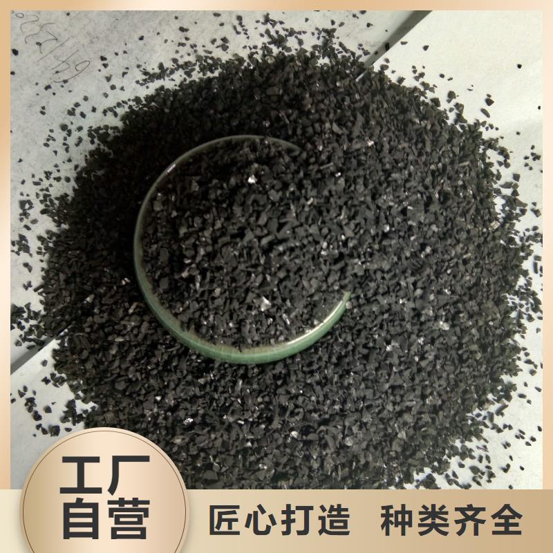 优质活性炭厂家直销