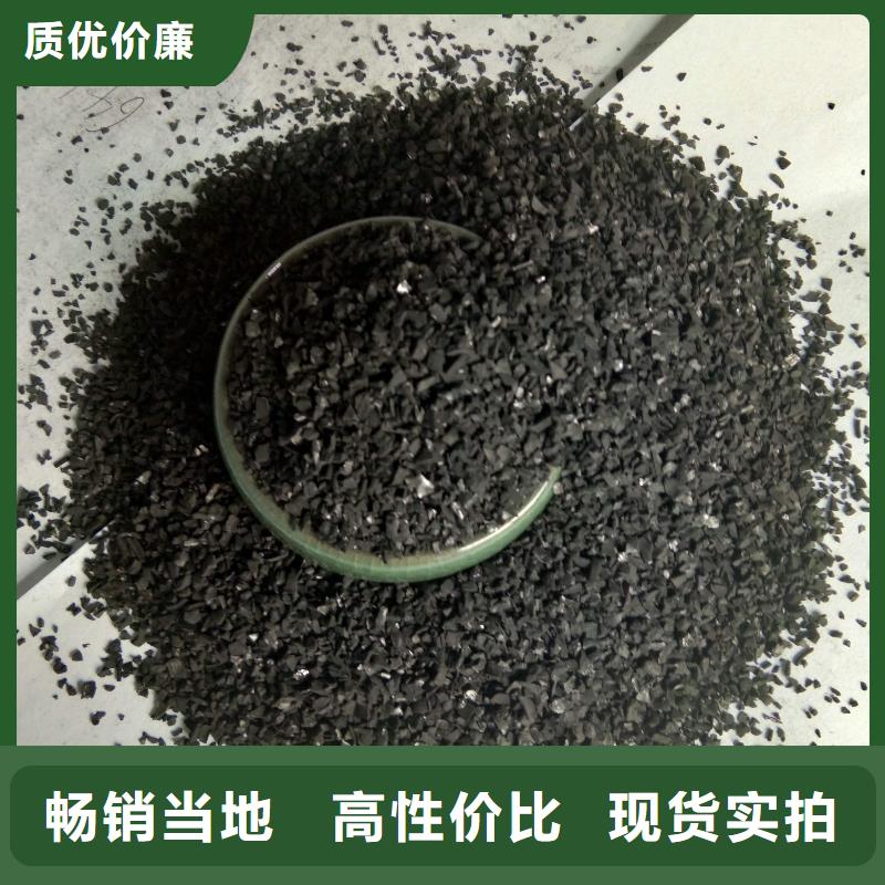 活性炭醋酸钠来图定制量大从优
