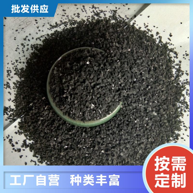  活性炭满足客户需求