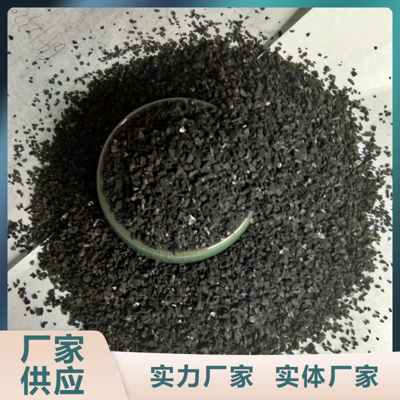 蜂窝活性炭生产