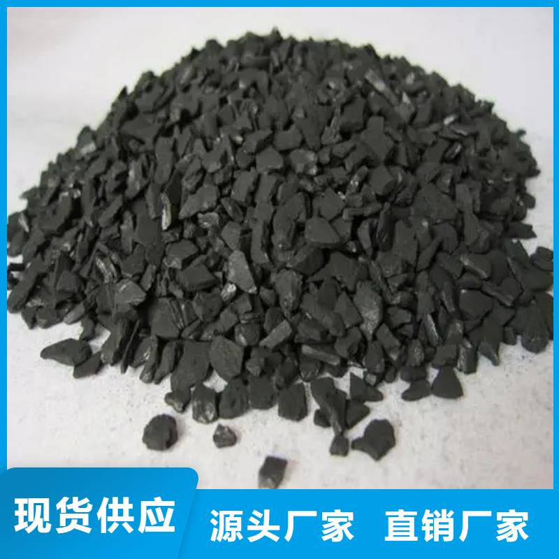 防水活性炭生产厂家