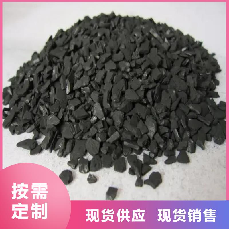活性炭专业厂家