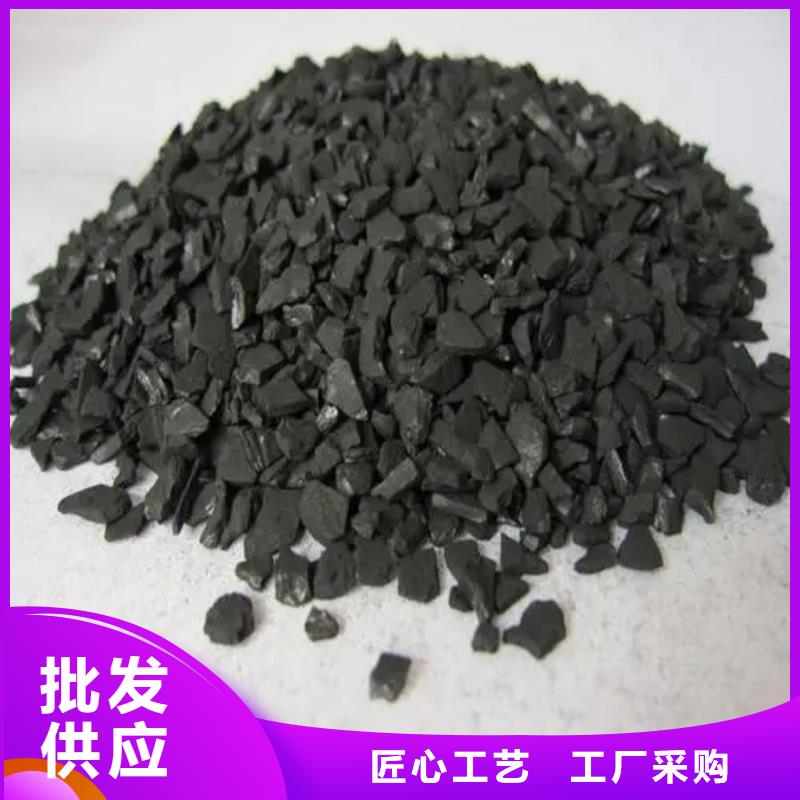 【活性炭】重金属捕捉剂工厂认证