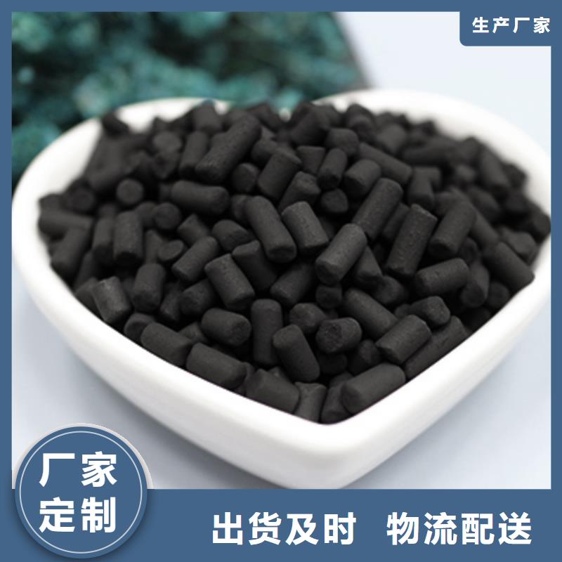 优质活性炭实体厂家