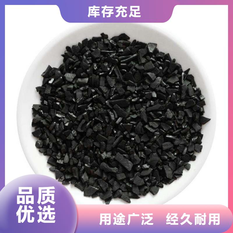 椰壳活性炭批发价