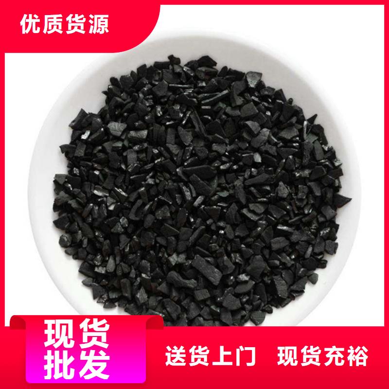 防水活性炭生产厂家