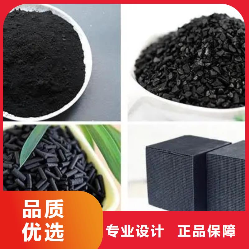 活性炭品质无所畏惧