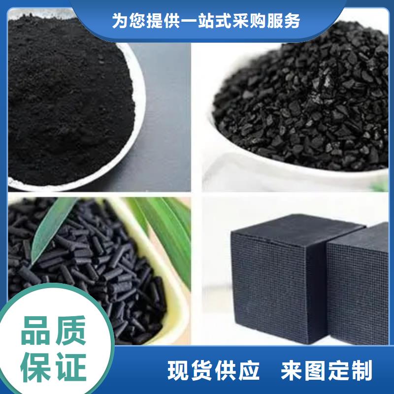 活性炭无中间商厂家直销