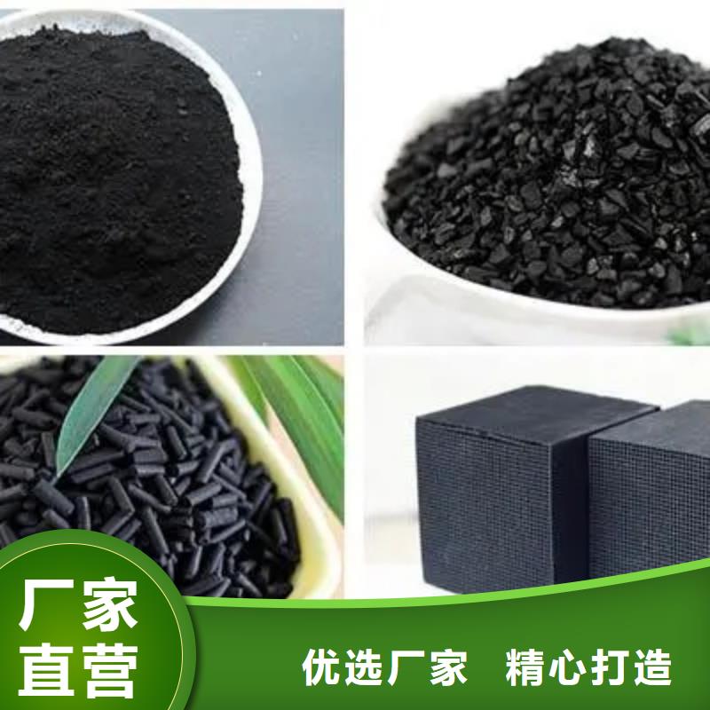粉末活性炭报价