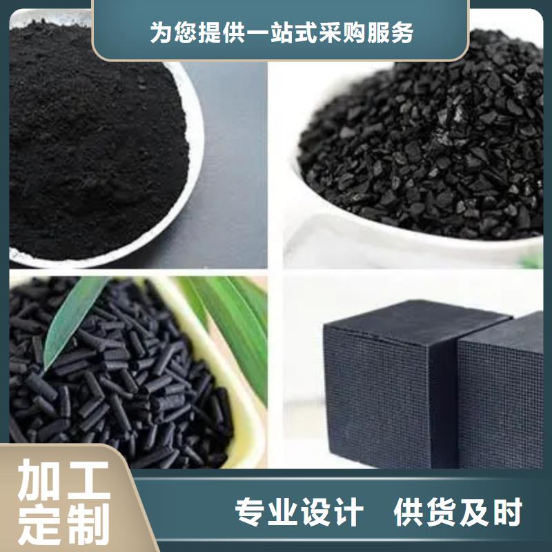 活性炭品质保障售后无忧