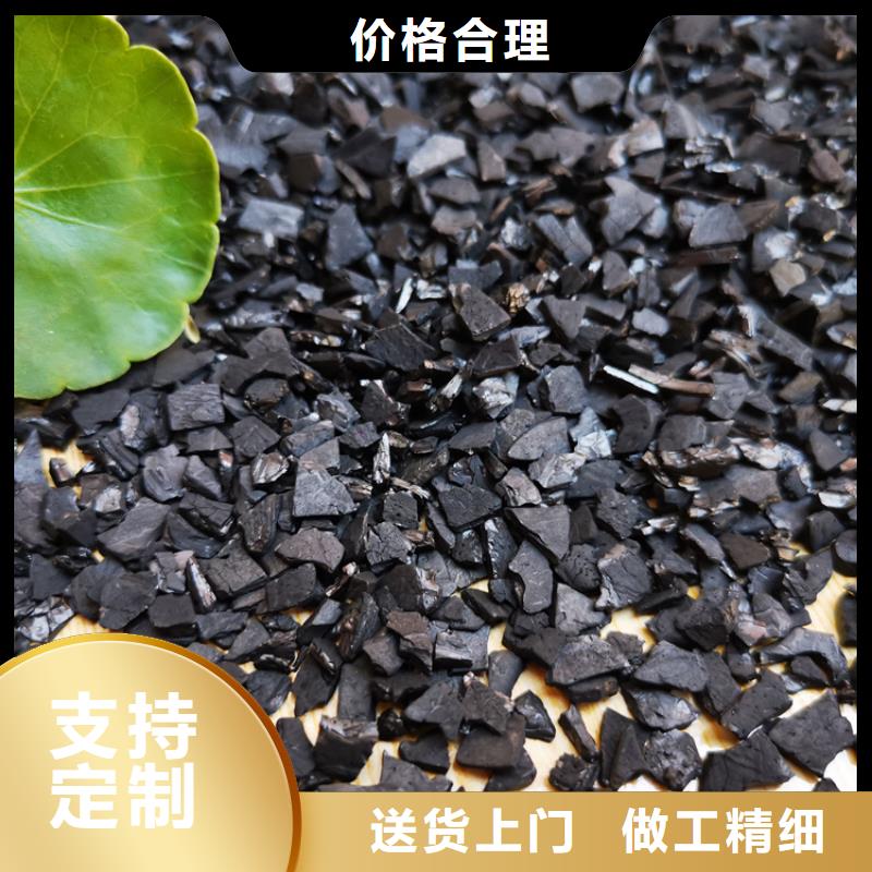 活性炭今年新款