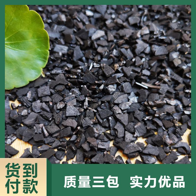 生物碳源厂家视频-宏伟|白塔|丹东|朝阳|铁岭|锦州|阜新|大连宝兴生物碳源厂家_ 聚合硫酸亚铁复合碳源氯化铝阻垢剂环保科技(辽阳市分公司)