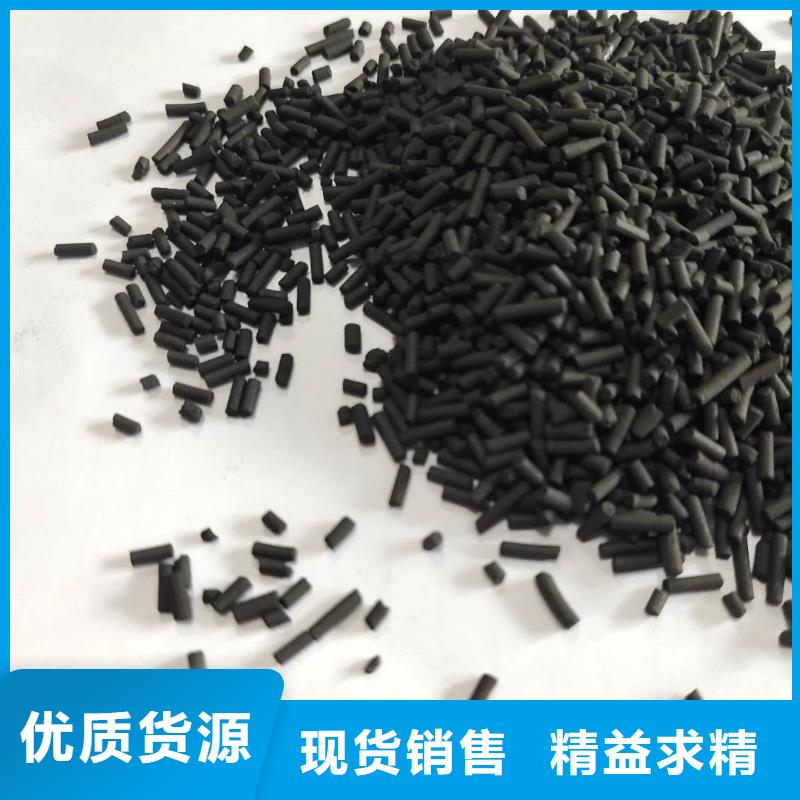 粉状活性炭批发