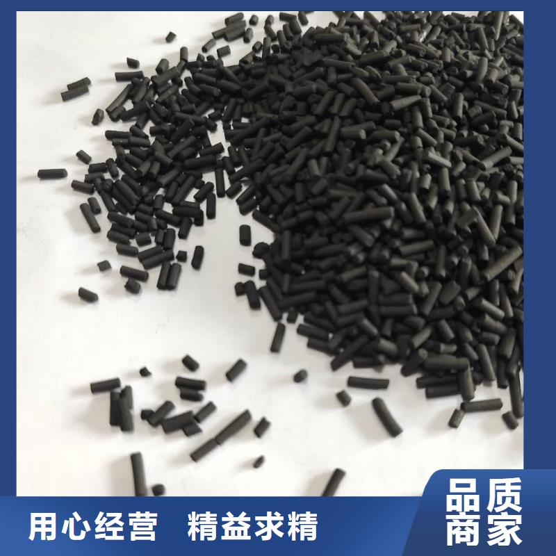 活性炭买的放心安兴用的舒心