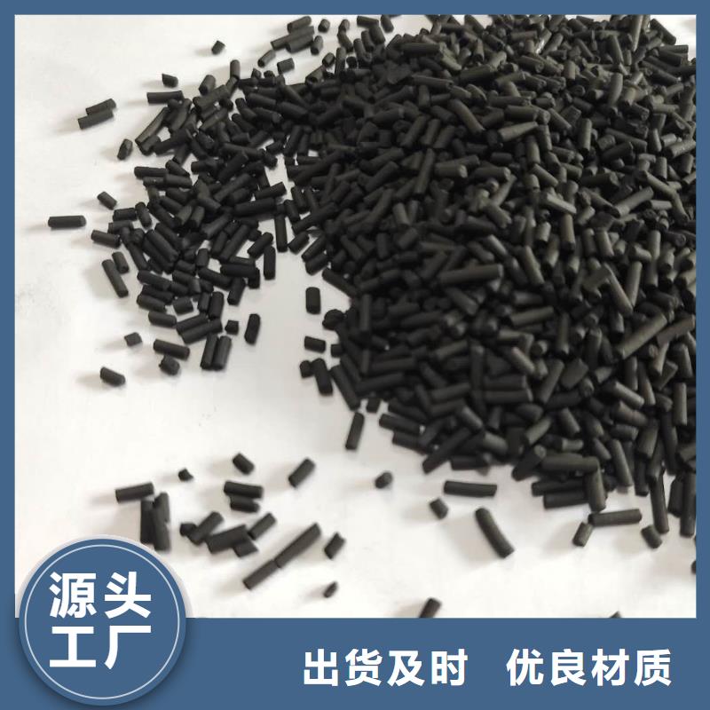 活性炭从厂家买售后有保障