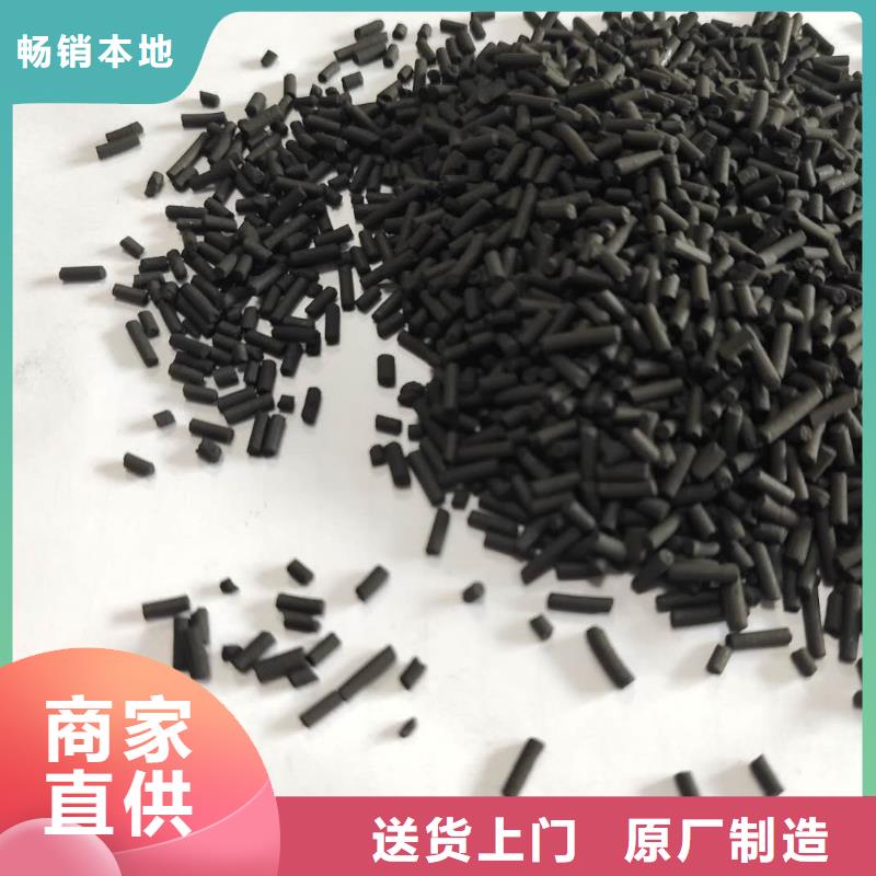  活性炭的简单介绍