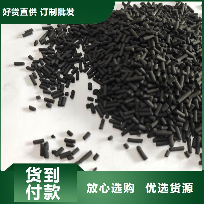活性炭源头采购