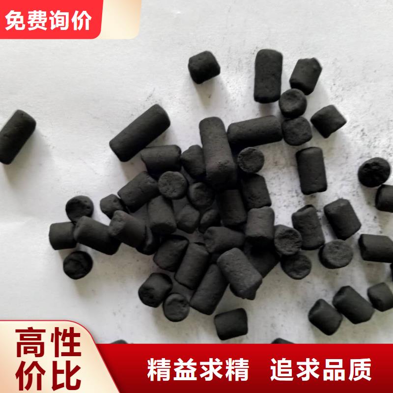 活性炭满足您多种采购需求
