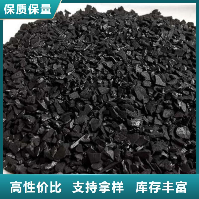 活性炭专注产品质量与服务