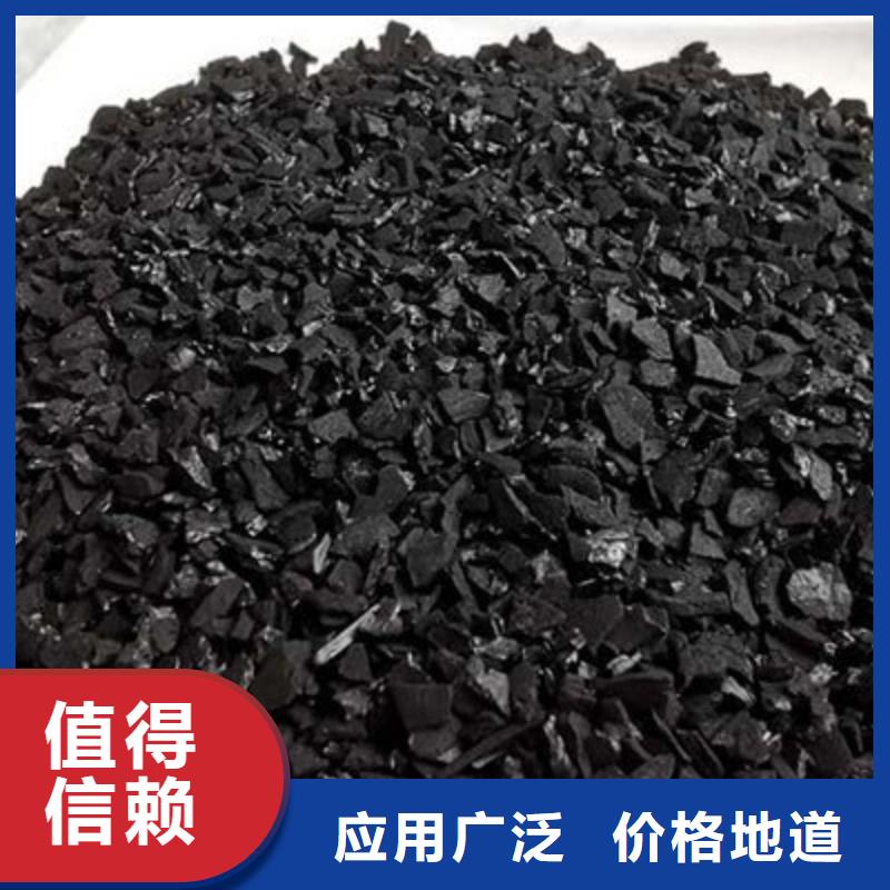  活性炭的简单介绍