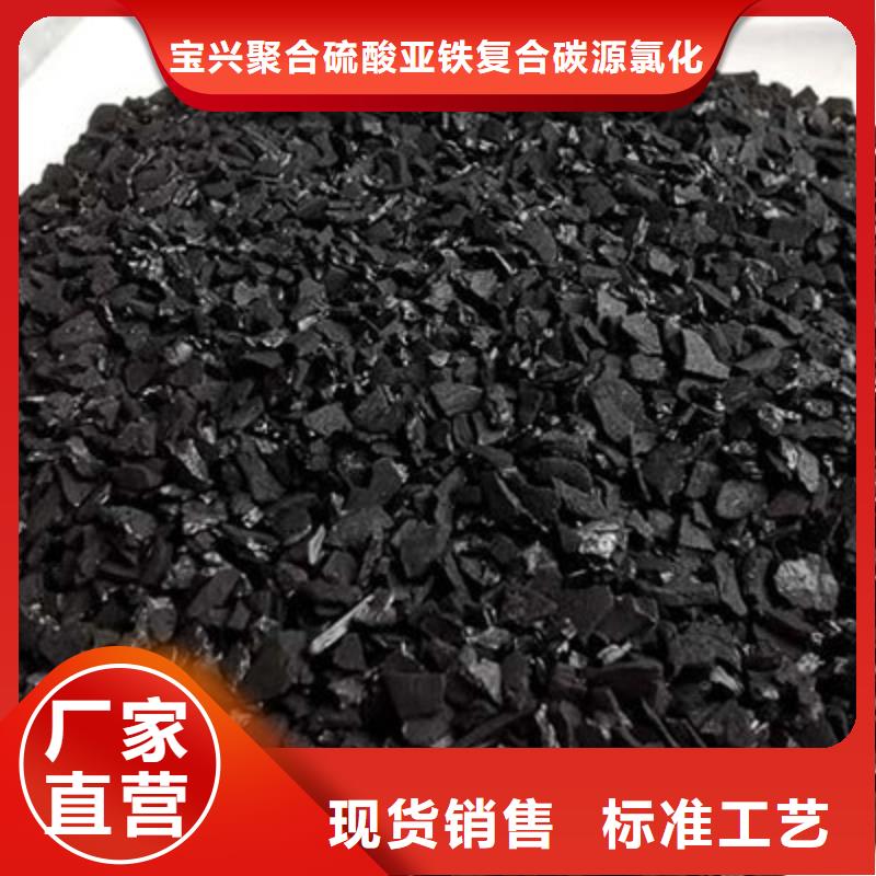 活性炭诚信商家服务热情