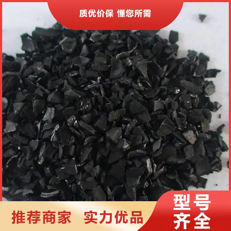 活性炭用心经营