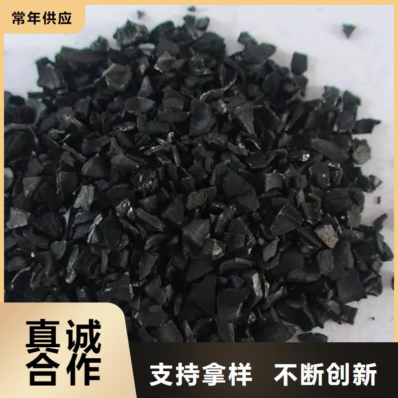 活性炭今年新款