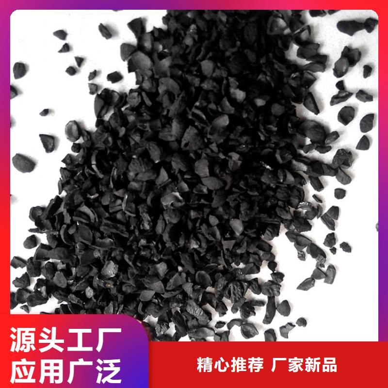 活性炭优质原料