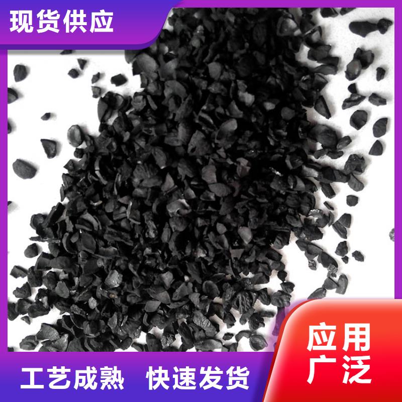 活性炭品质保障价格合理